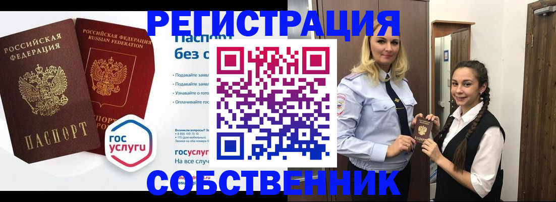 форма 3 в Тайшете